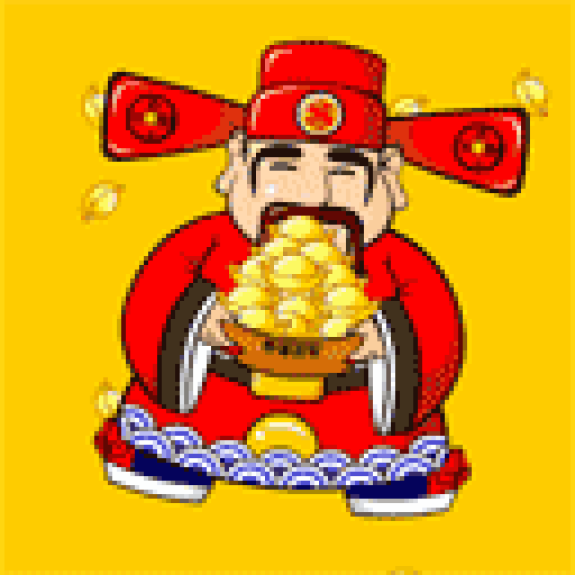 周二,财神驾到,谁先打开谁先发财,财源滚滚来