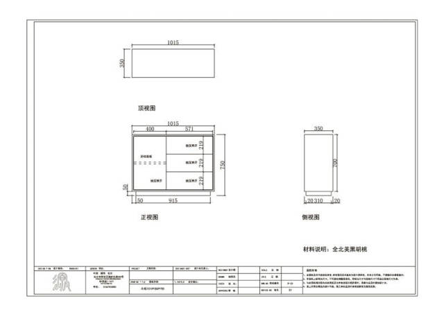 cad梳妆台怎么画图片