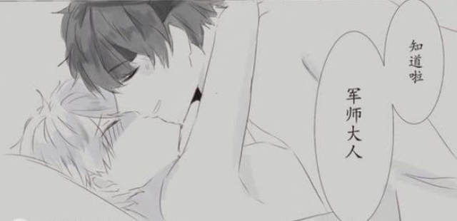 王者荣耀:看了会脸红的漫画,信白,云亮还有玄策和哥哥?