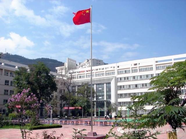 围棋兰州市第二十七中学2019年招生简章