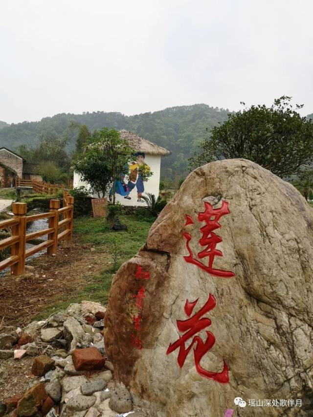 【鐘山風物】帶你走進不一樣的瑤寨--兩安鄉蓮花村