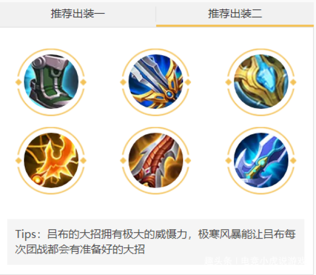 王者荣耀:吕布遇到爱妻貂蝉,到底还是败了,宠妻狂魔?