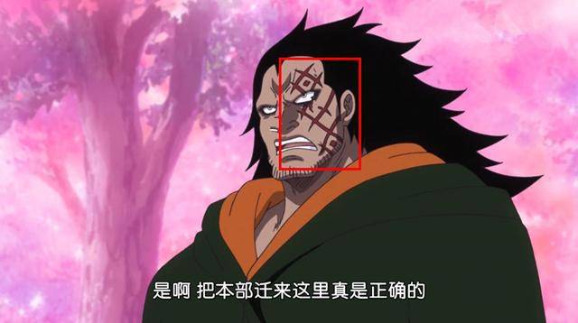 原创海贼王中的五大自然之神,火神艾斯,雷神艾尼路,风神是他吗?