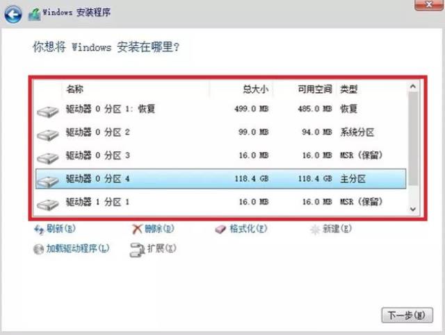 如何给硬盘分区硬盘分区