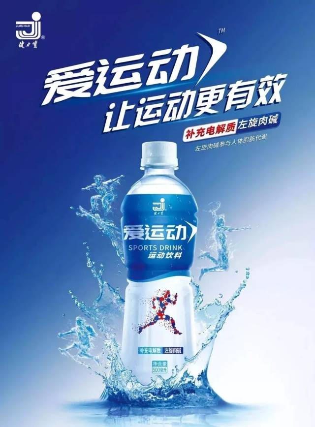 统一植物能量能量水