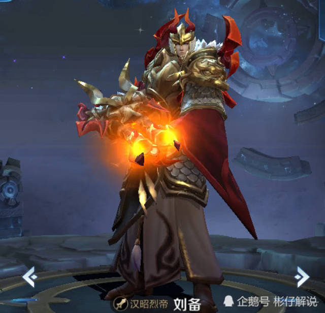 刘备是一名使用霰弹枪做为武器的战士英雄,武器的特殊性使得她在近