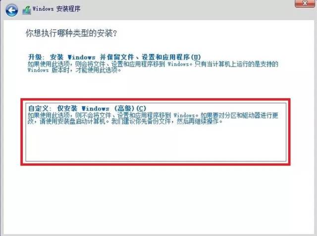 如何给硬盘分区硬盘分区