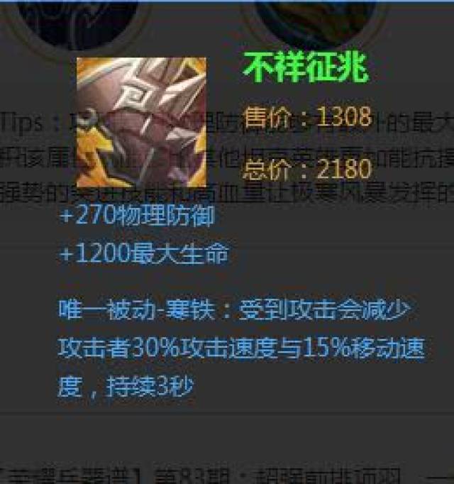 王者荣耀减速效果
