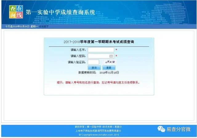 成人高考网校助力梦想升舱