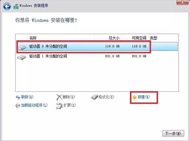 如何给硬盘分区硬盘分区
