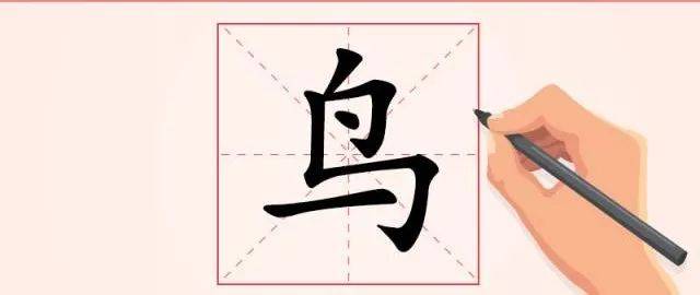 神奇:比如鸟身人面的东方句芒,北方禺强,比如讙头国里面的人长着鸟喙