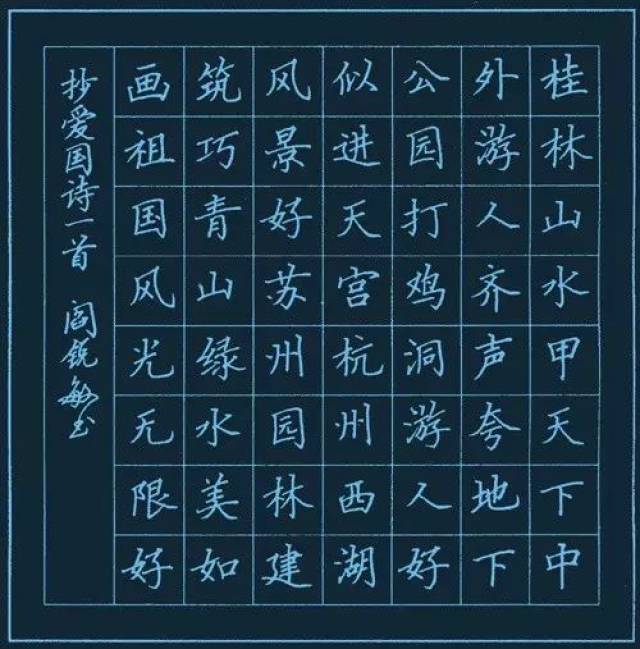 华文行楷,方正舒体……电脑字体背后的书法高手,你知道吗?