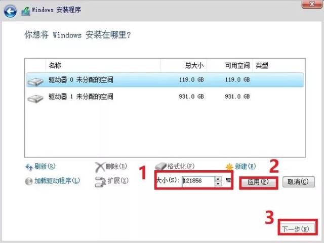 如何给硬盘分区硬盘分区