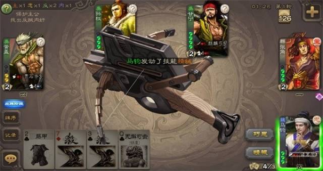 《三国杀》马钧上线体验服,酷炫技能特效,花哨程度远超庞德公_搜狐网