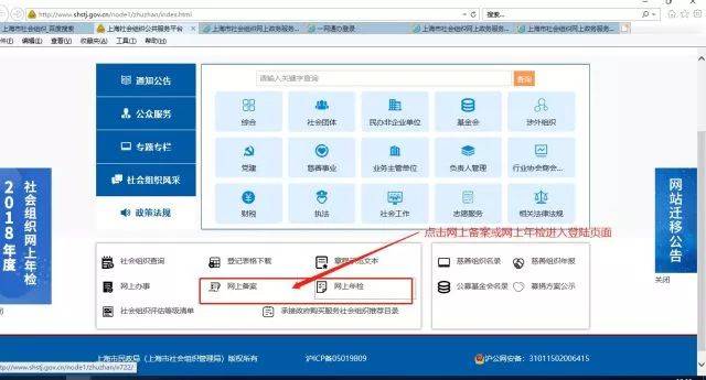 上海网站维护行业的最新动态与趋势