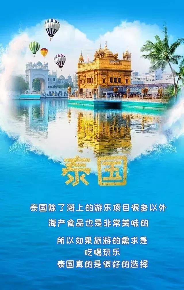 疫后复苏，福州国际旅行社助力旅行新体验