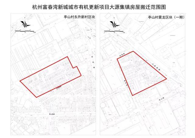 富阳这两个区块要搬迁!红线图和安置区块已出