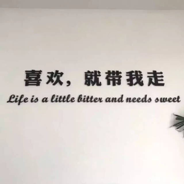 致自己的高冷qq说说,句句走心,挑一句发朋友圈吧