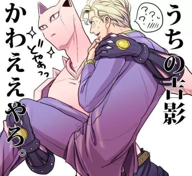 jojo:为什么吉良吉影在主角团爆炸后,没立即关闭败者食尘?_手机搜狐网