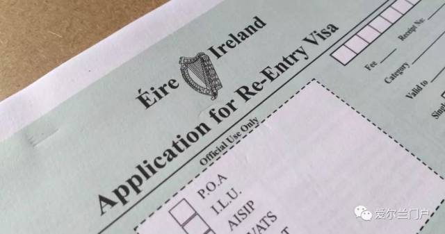 爱尔兰司法部正式公布于5月13日取消成人往返签