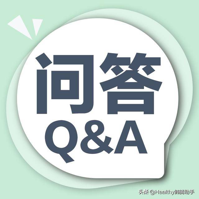 "ret基因融合/突变的治疗应对及副作用处理"答疑回顾整理