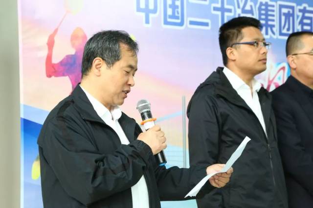 集团公司党群工作部部长吴增明致词