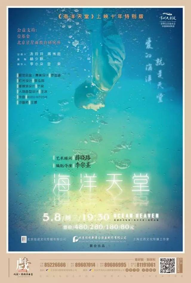 人気が高い 海洋天堂(´10中国) Blu-ray※廃盤 YESASIA: DVD