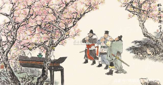 历史上最出名的三次结拜,第三个骗了大部分中国人