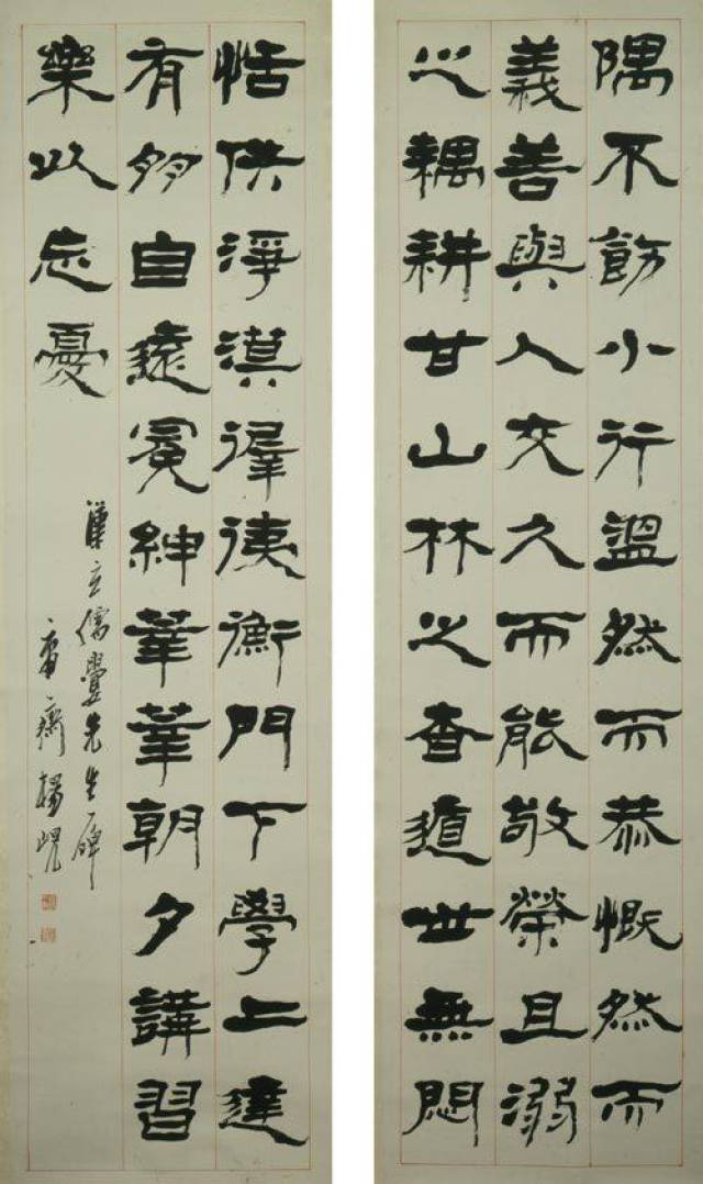 陶心雲臨龍藏寺碑 隷書 文明書局 検索⇒玻璃版 原寸大 珂羅版 - 和書