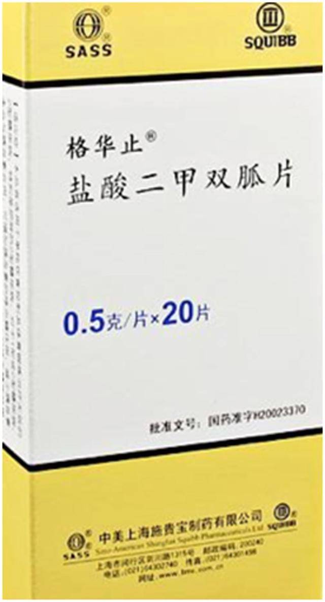 代表药物:罗格列酮(文迪雅,太罗)和吡格列酮(艾可拓) 代表药物:格华止