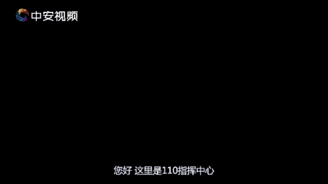 扫黑除恶微电影《黑洞》!快看…