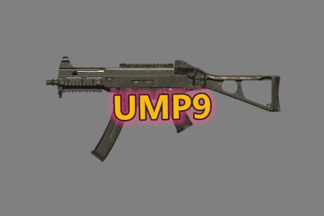 衝鋒槍終於換了大哥,ump9維克托