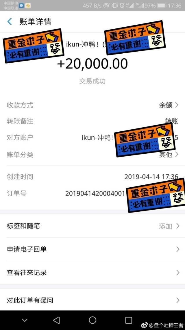 因为蔡徐坤,B站一个账号卖两万。