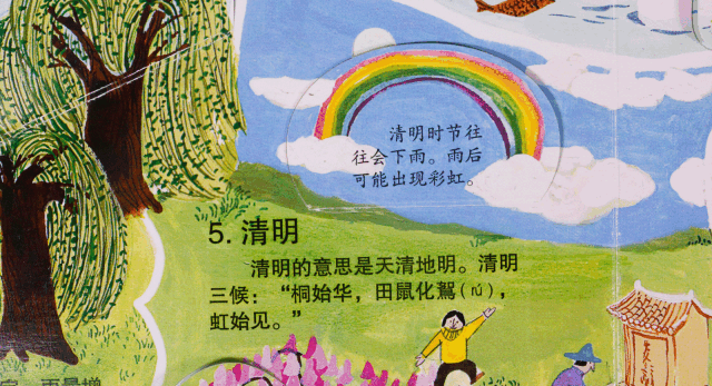 郭晶晶霍启刚带儿子下地插秧:真正的富养没有那么难