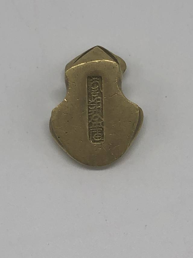 唐朝金库《金砖,金蛙》