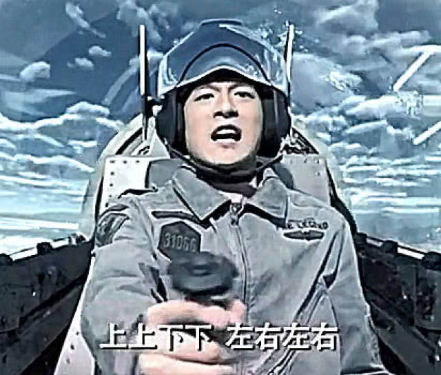 张伟和吕子乔开飞机时说的是什么梗90后笑了00后一脸懵逼