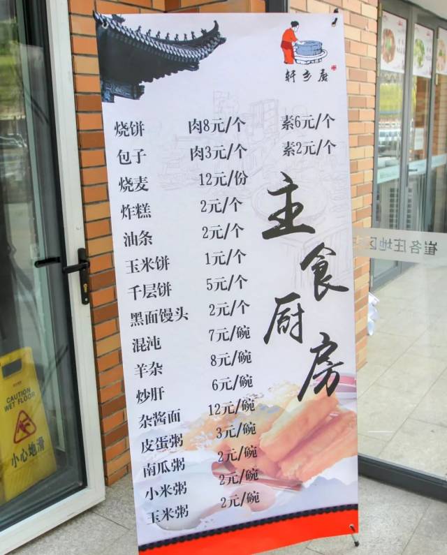 主食厨房大改善,赶紧来看看有哪些惊喜!