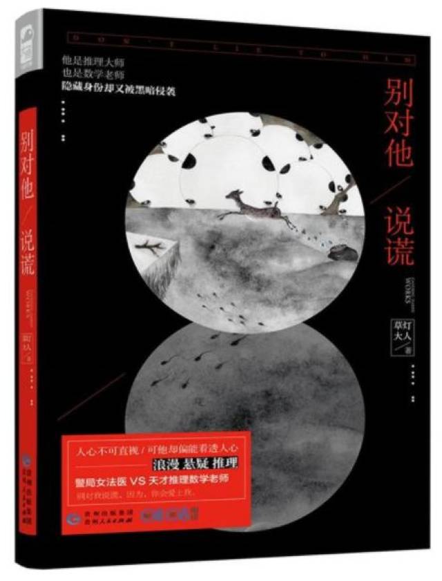 8本真爱在隔壁邻居文 | 闷骚傲娇大老板×戏精