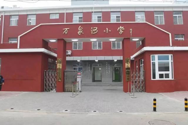 中关村第二小学,将万泉河分校纳入一体化管理,在海淀区教工委,教委的