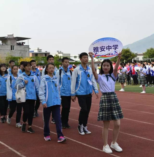 雅安市第18届中学生运动会在汉源一中举行,海量照片 视频都在这里了