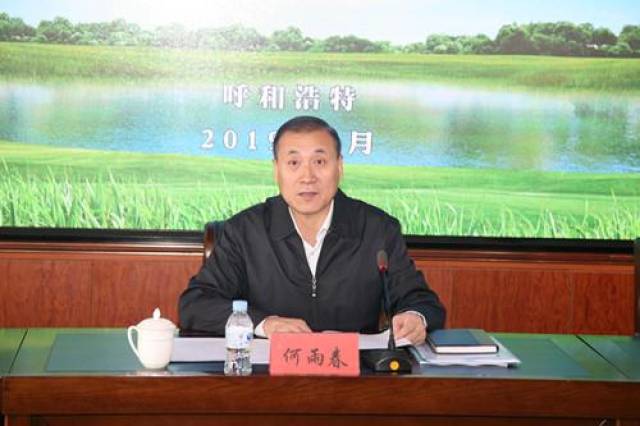 考核| 何雨春带队到内蒙古盐业公司进行综合考核_手机搜狐网