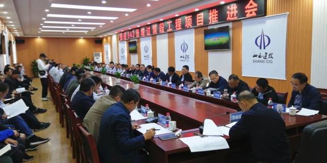 晋城市副市长王宏微一行赴山西建工集团国道g342晋城过境段项目检查