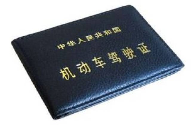可是有一次被交警查到了让它出示驾驶证,他把他的c1驾驶证给了交警