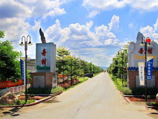 美丽乡村之-乐东黎族自治县佛罗镇新丹村