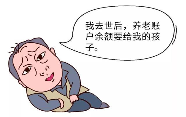 养老保险个人账户 养老保险账户没有给我