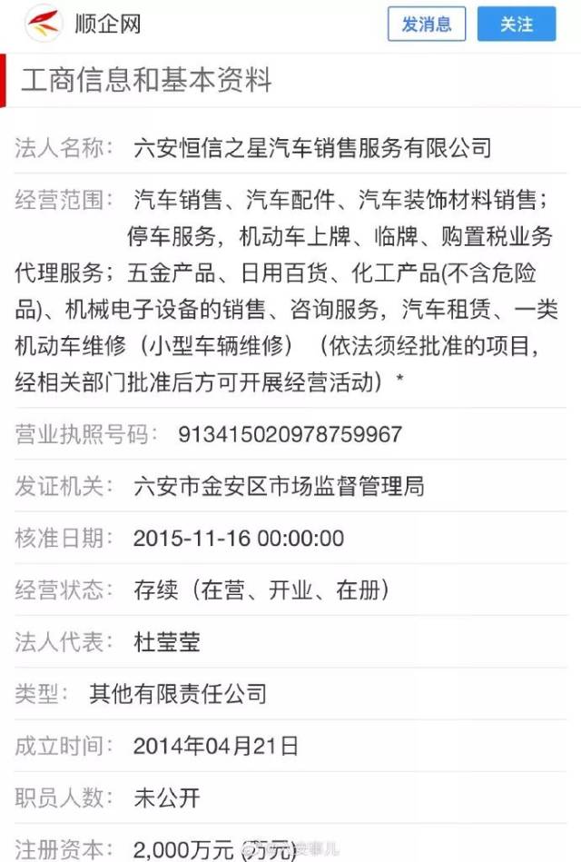 六安商贸经营部：开启城市活力新篇章