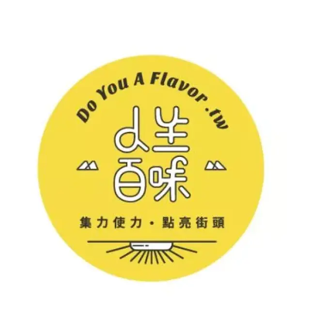 社创案例 | 人生百味:让街友融入城市风景