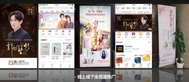 白宇主演《绅探》同名影视小说上线珊瑚文学,