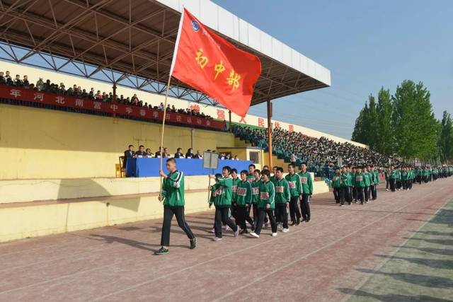 河北南宫中学艺体部图片