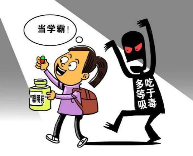 毒品动漫漫画图片